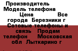 Iphone 5s › Производитель ­ Apple › Модель телефона ­ Iphone 5s › Цена ­ 15 000 - Все города, Березники г. Сотовые телефоны и связь » Продам телефон   . Московская обл.,Лыткарино г.